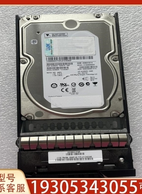 【议价】议价IBM 00AR144 00AR142 4TB 7.2