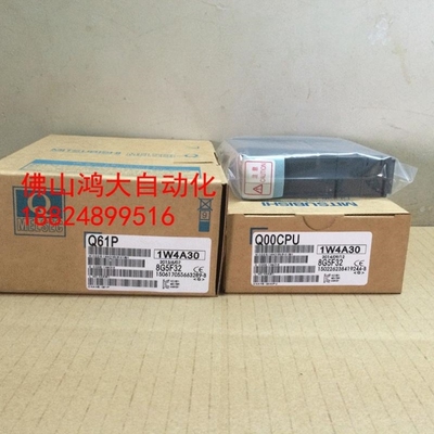 【议价】A114*三菱CPU正品Q02HCPU Q06HCPU Q173UDCPU Q173UDECP