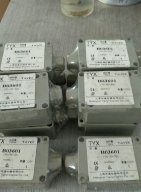 【议价】TXY B03601上逸接线盒内配4副中继箱端子70*50*36议价