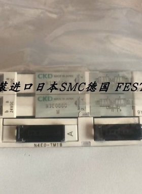 【议价】CKD电磁阀N4E010 N4E020-M N4E020-E N4E030 N3E010-E N3