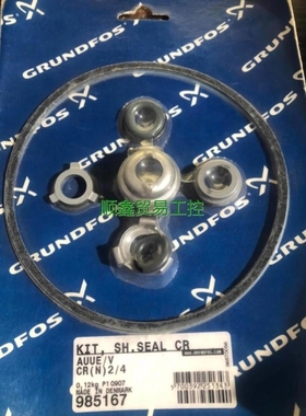 【议价】非标价正品 格兰富水泵机械密封 AUUE/V CRN2议价