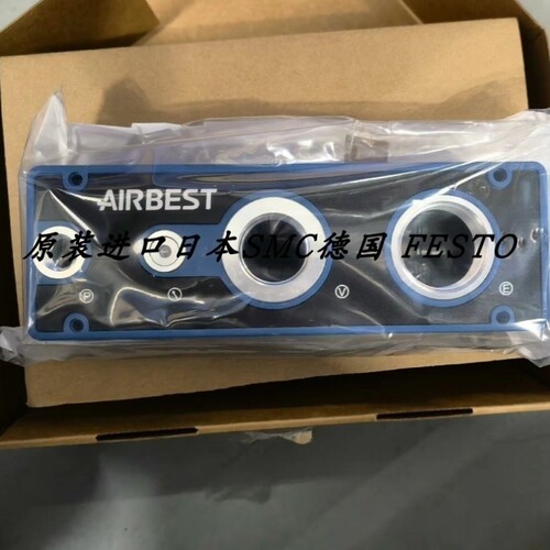 【议价】AIRBEST阿尔卑斯真空发生器 AMC50H-CA