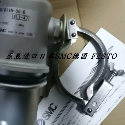 【议价】SMC正品过滤器FQ1011N-06-B FQ1011N-04-B FQ1011N-10-B