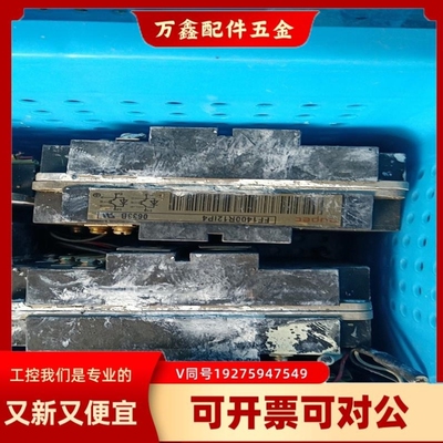 【议价】议价FF900R12IE4