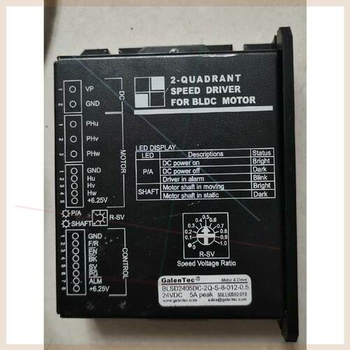 GalenTec 2-Quadrant BLDC Motor