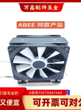 【议价】议价abee function 4189 4677 48