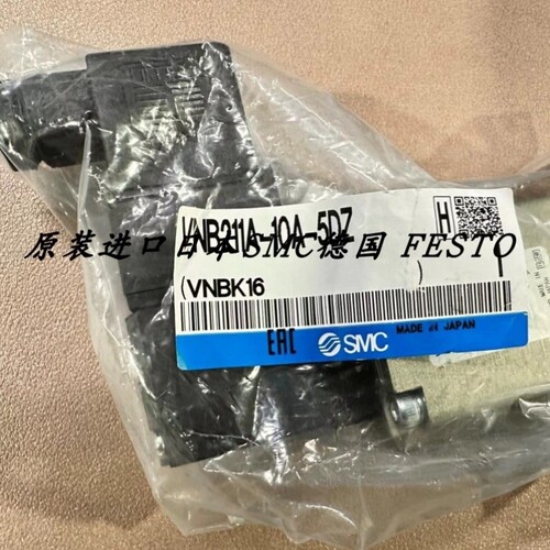 【议价】SMC正品电磁阀VNB211A-10A-5TZ-B VNB203AL-15A-B