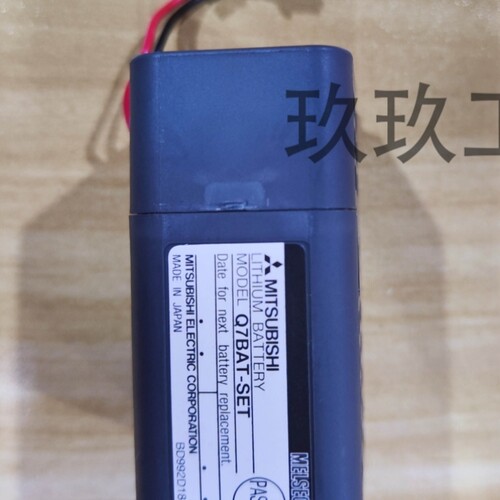 【议价】议价三菱 Q7BAT-SET 电池带底座