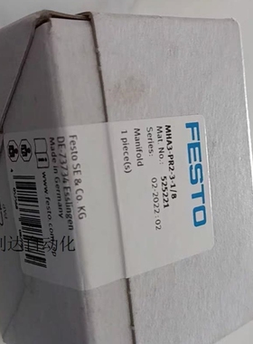 【议价】FESTO费斯托气路板 MHA3-PR2-3-1/8 525221议价