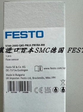 【议价】FESTO费斯托流量传感8058478 SFAH-200U-Q8S-PNLK-PNVBA-