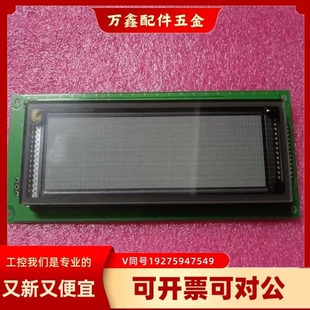 9900 议价GU256X64F 显示屏VFD 议价