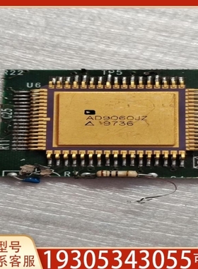 【议价】维修议价AD9060JZ带板如图一样只有一个有需要来聊