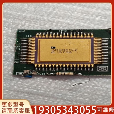 【议价】维修议价AD9060JZ带板如图一样只有一个有需要来聊
