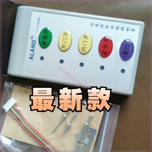 【议价】阿兰德/ALAND银行防尾随门 联动门 二道门 监狱门