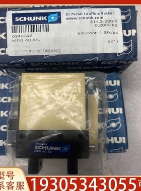 【议价】议价雄克SCHUNK气缸气爪MPG 40 AS 340042
