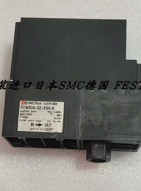 【议价】SMC流量控制器FCW504-02-X101-C FCW504-02-X101-D