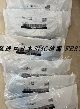 【议价】SMC电磁阀 SYJ712M-5MOZ-01 SYJ714R-5LZ SYJ714R-5LZ-