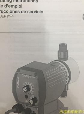 【议价】议价!德国计量泵 普罗名特CONCEPT plus CNPA1601PPE00