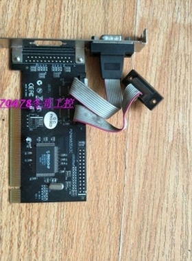 【议价】SH1 94V-0 E248779工业主板 PI2NM9835X3C 正品