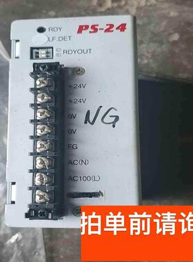 日本产 IAI PS-24控制器电源全新正品AC100V→D