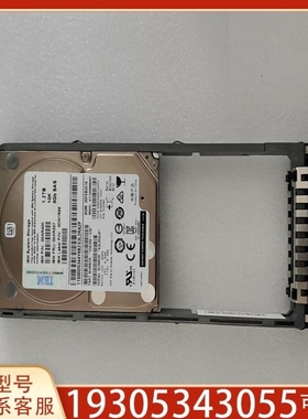 【议价】议价IBM v7000g2硬盘型号00AR327 10k