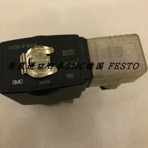 【议价】SMC 电磁阀 VXD2140L-04-5D/5DZ/5DZ1/5D1/5G1/5GS1-B