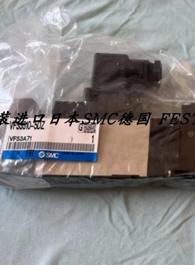 【议价】SMC电磁阀VFS3310-5DZ VFS3320-5DZB-03 VFS3310-4DZ