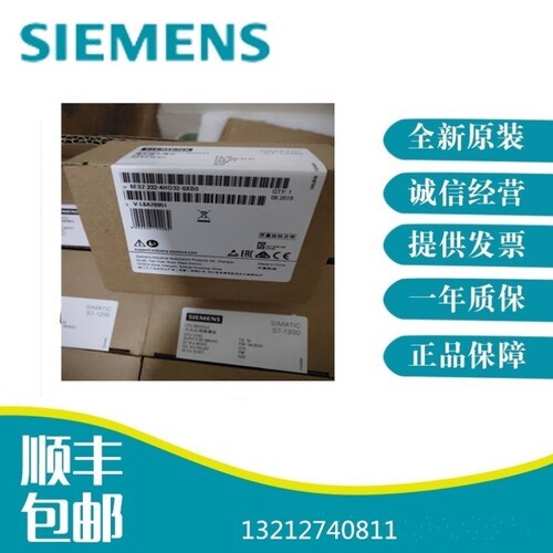 【议价】6EES72162AD230B8西门S7-200 CPX子U模块6S7216-2AD23-0X