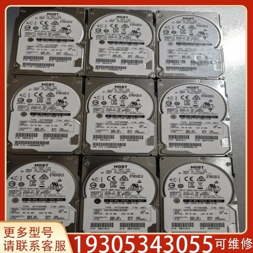 【议价】议价HGST HUC101860CSS200 600G