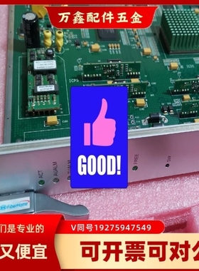 【议价】议价烽火780B SXCU