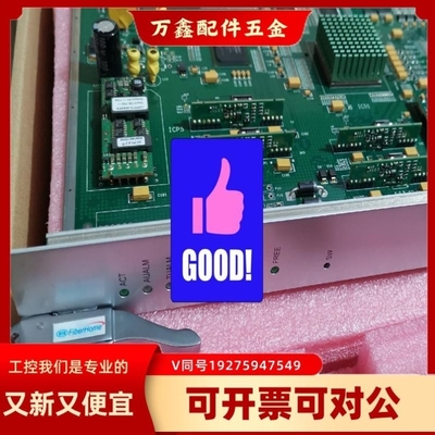 【议价】议价烽火780B SXCU