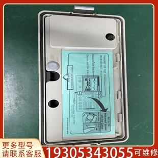 议价 前罩 8920 8920B 前 8920A