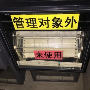 R100 4156 100 6通道 横河YOKOGAWA 有纸温度记录仪 议价