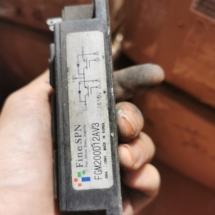 模块包好议价 FGM200D12AV3 议价