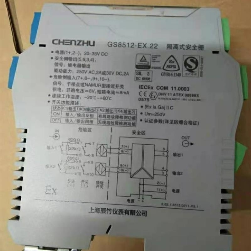 【议价】隔离式安全栅 GS8067-EX.1,GS8523 -EX