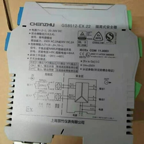 【议价】隔离式安全栅 GS8067-EX.1,GS8523 -EX
