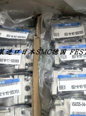 【议价】SMC正品气控阀VSA3135-04-N VSA3135-03-N VSA3145-04-N-