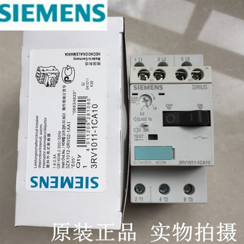 【议价】S正品3U继A6240-3K热过载电器IEMENS 3UA620-43K热继电器