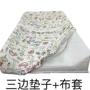 亿贝儿三边形尿布台尿布垫布套宝宝按摩辅助换尿布神器长短可定制