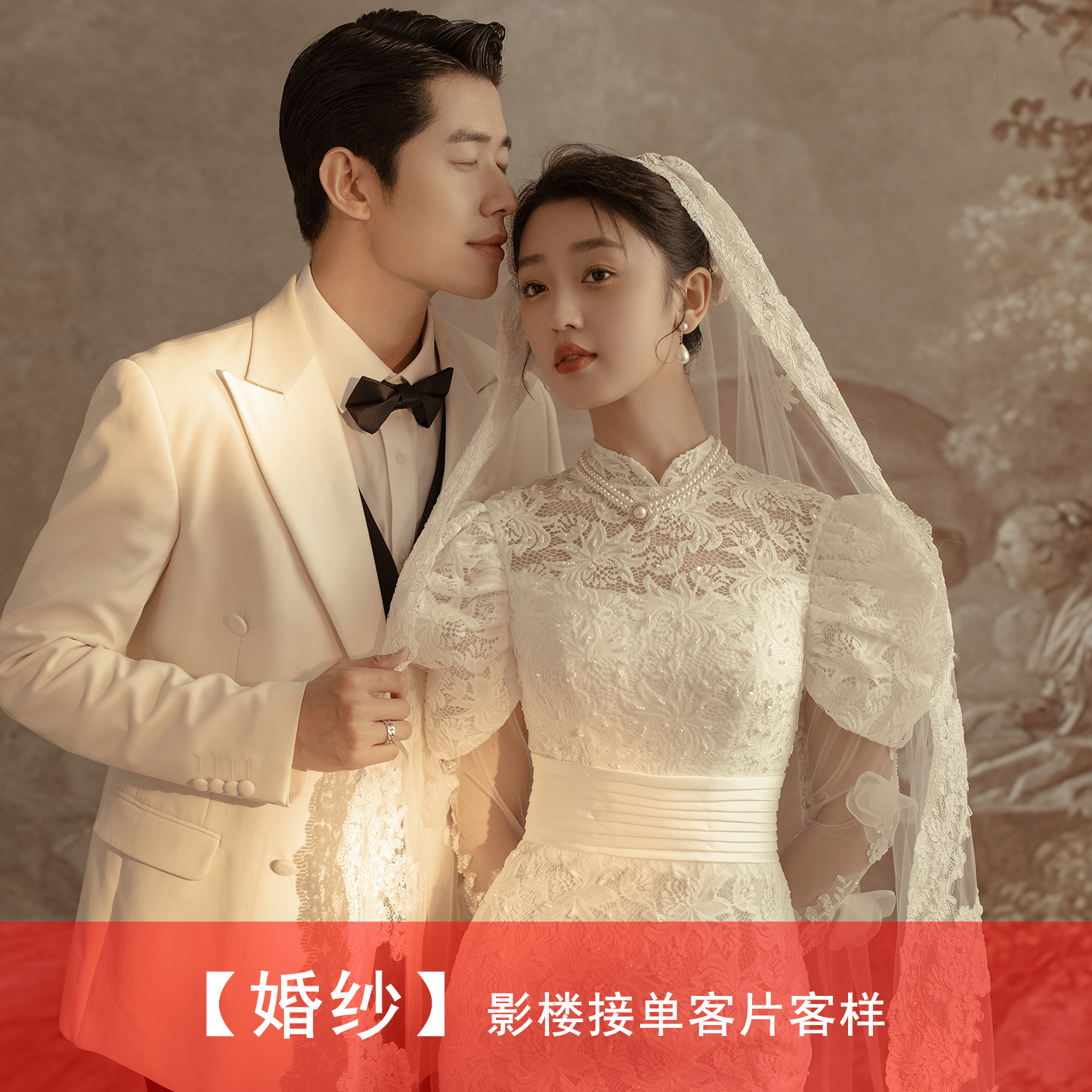 2025年影楼婚纱照新样片情侣白纱室内中式主题摄影客片样照067