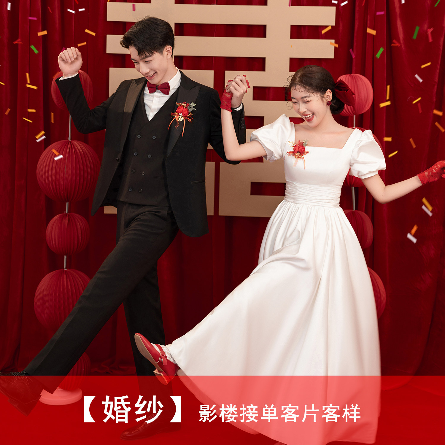 婚纱影楼婚纱照新样片情侣中式红色喜嫁主题摄影客片样照301
