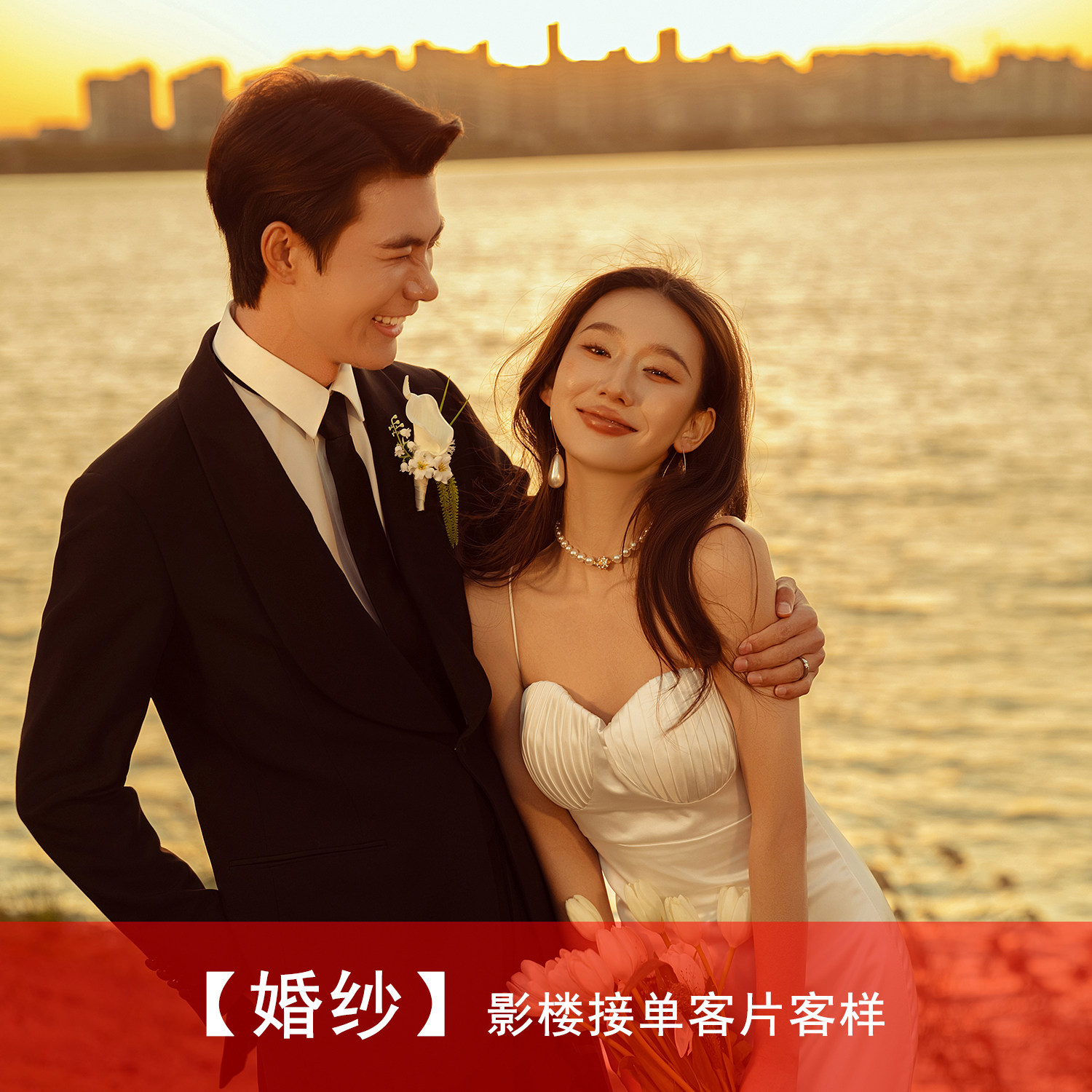 2026年影楼婚纱照新样片情侣白纱江边夕阳主题摄影客片样照181