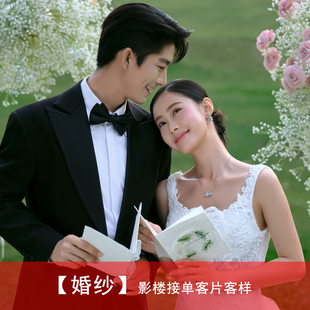 2026年婚纱照新样片情侣白纱目的地婚礼纪实主题摄影客片样照299