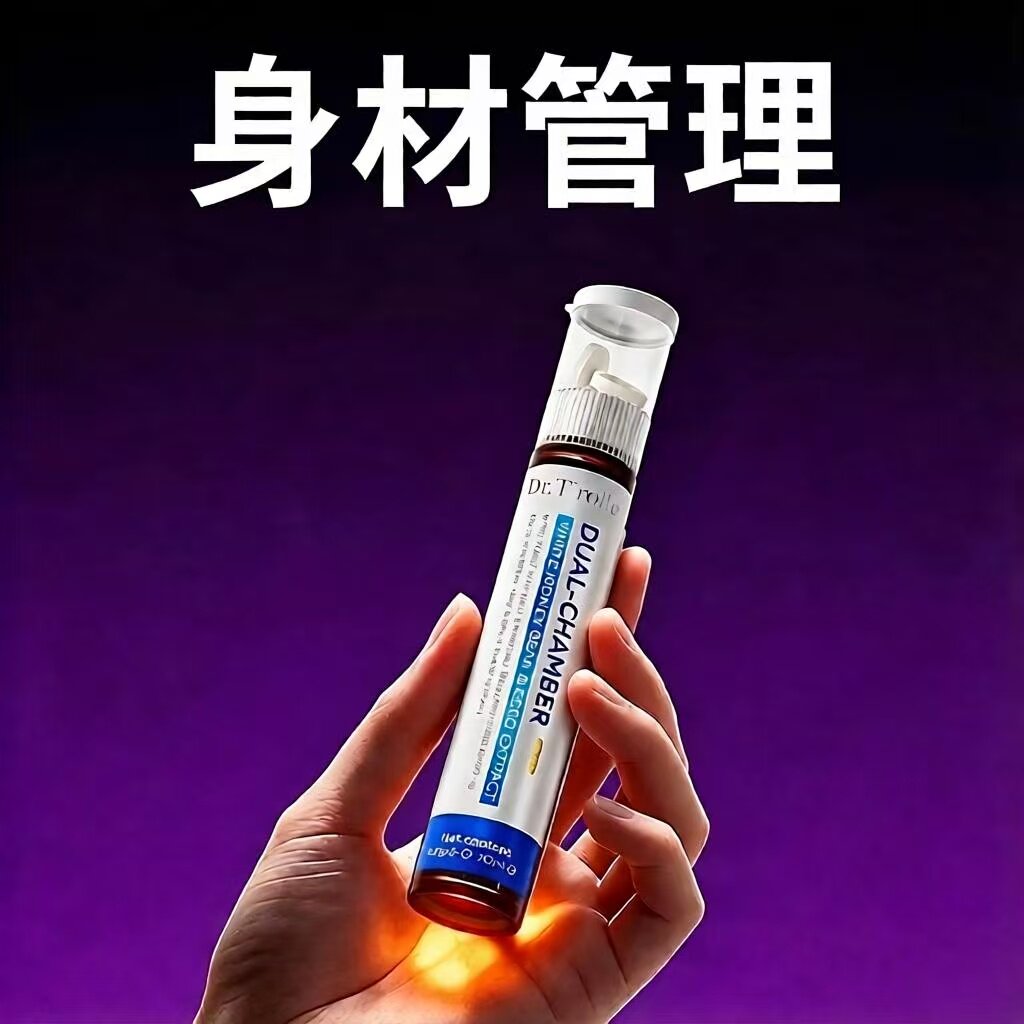 不节食减瘦肥身阻碳官方第正一品名提升代谢支持售后无惧体制