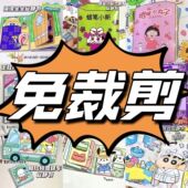 免裁剪安静书动物系列食物系列场景系列豆豆本三丽鸥捏捏乐玩具