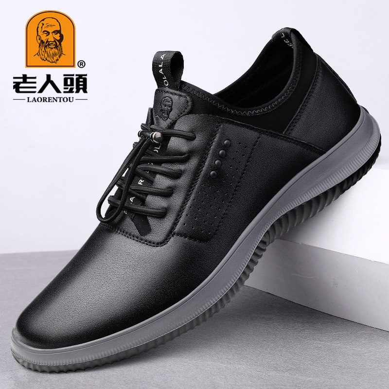 老人头皮鞋男士黑色真皮休闲鞋春季软底防滑健步鞋男款透气皮鞋