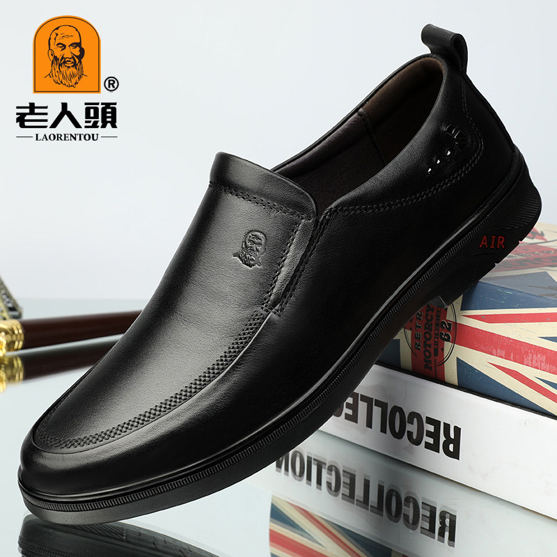 老人头头层牛皮透气休闲皮鞋软底软面爸爸鞋一脚蹬真皮休闲鞋男款