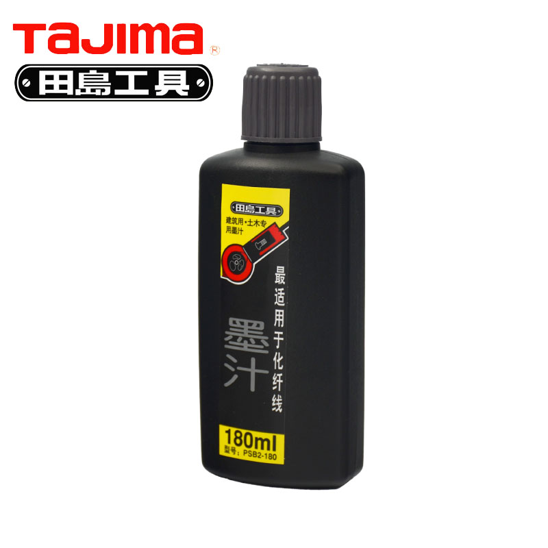 田岛专业金属180ml低温适用墨汁