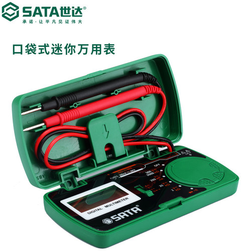 世达万用表迷你便携式万能表