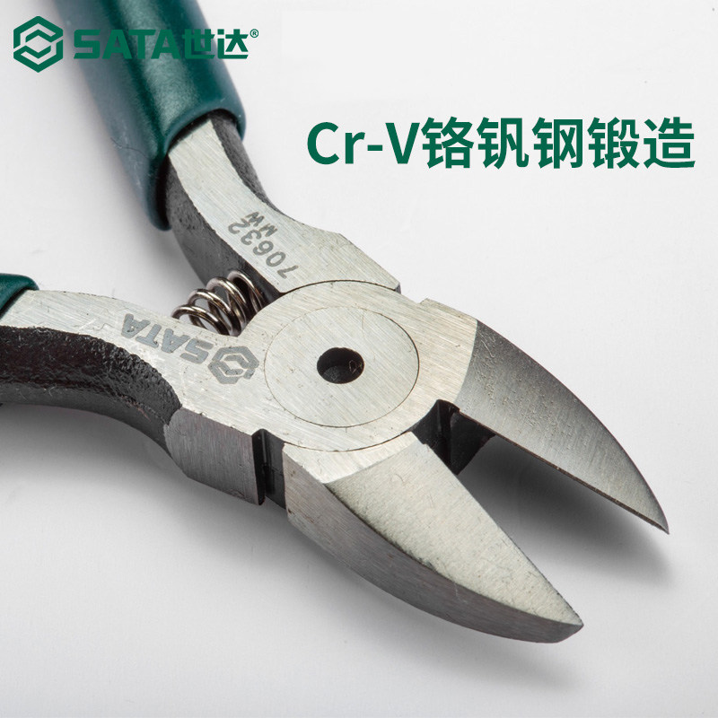 世达电子水口钳五金工具家用电工修理电子剪斜口钳剪线钳5寸70632